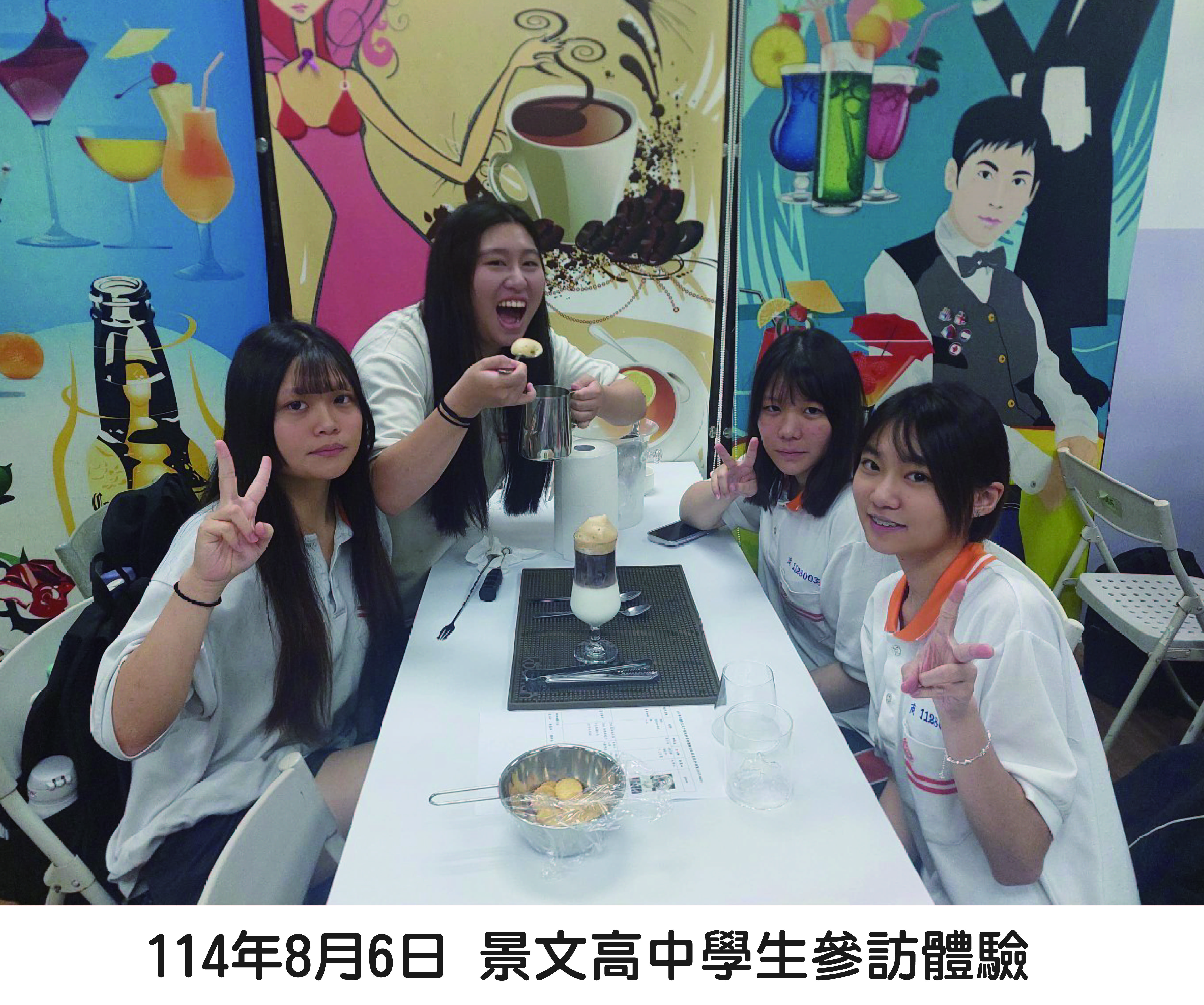 1140806-景文高中參訪(另開新視窗)